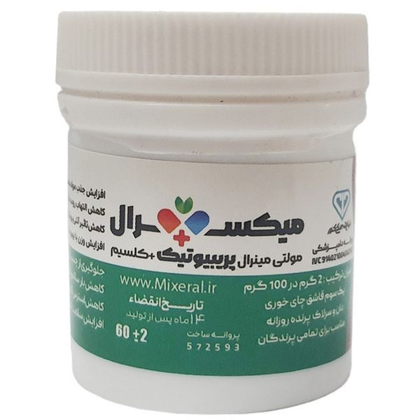 مکمل پریبیوتیک و کلسیم پرندگان میکسرال  وزن 60 گرم بسته 3 عددی