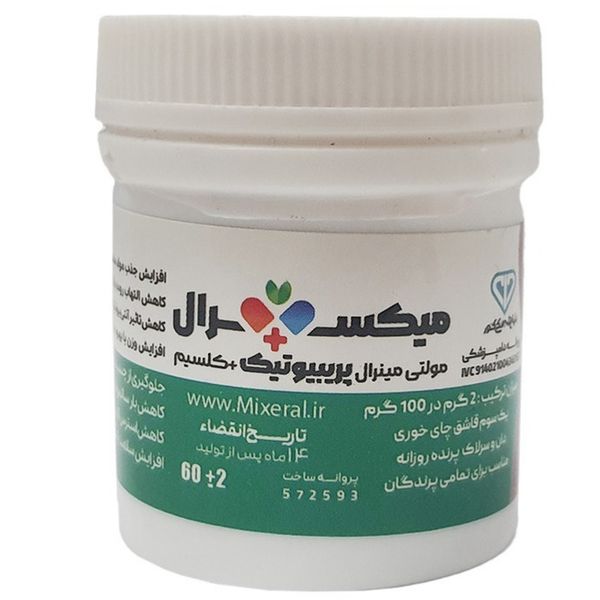 پکیج مولتی مینرال ، عناصر کمیاب و پربیوتیک میکسرال مناسب نطفه وپر وسلامت و رشد پرنده بسته 3 عددی