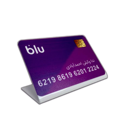 استند شماره کارت پلکسی مدل آراز