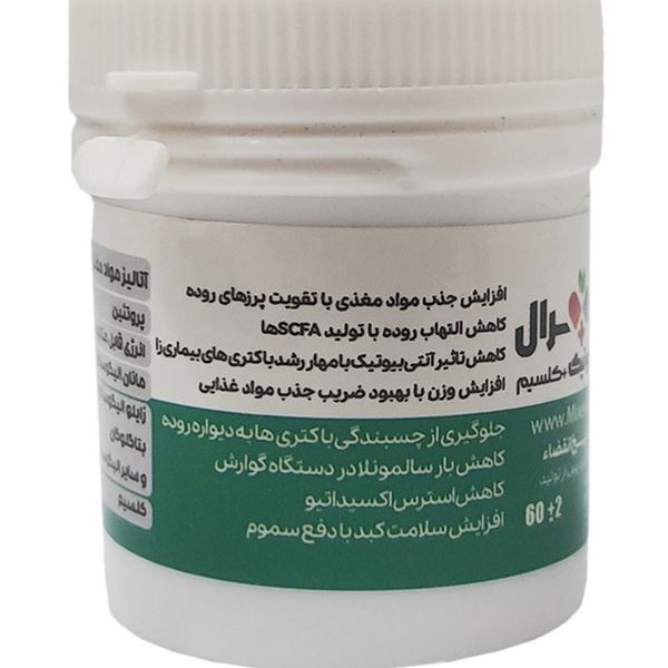مکمل پریبیوتیک و کلسیم پرندگان میکسرال  وزن 60 گرم بسته 3 عددی