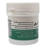 پکیج مولتی مینرال ، عناصر کمیاب و پربیوتیک میکسرال مناسب نطفه وپر وسلامت و رشد پرنده بسته 3 عددی