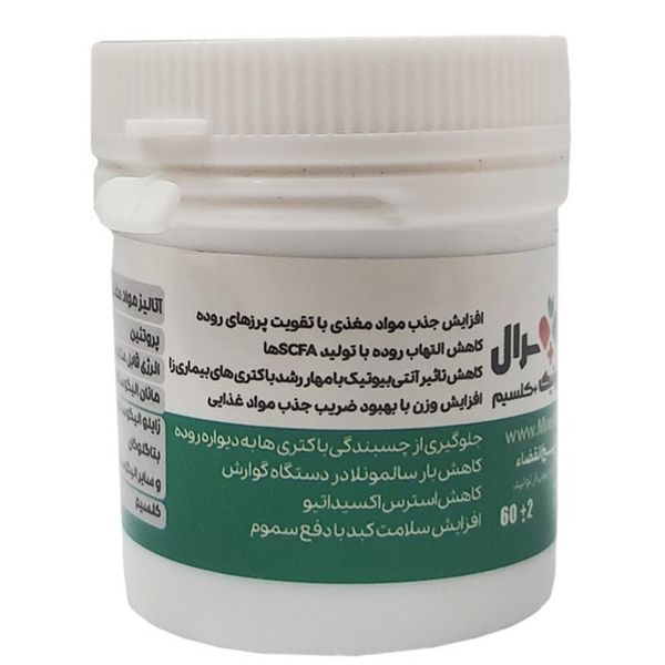 پکیج مولتی مینرال ، عناصر کمیاب و پربیوتیک میکسرال مناسب نطفه وپر وسلامت و رشد پرنده بسته 3 عددی