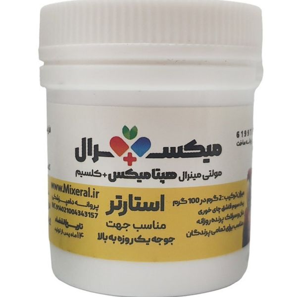 مولتی مینرال و عناصر کمیاب میکسرال جهت تقویت عمومی جوجه و رنگدانه پر, جلوگیری ازپرریزی پرندگان مدل HEPTA MIX بسته 1 عددی