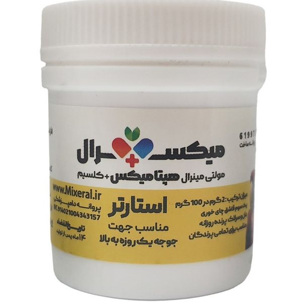 مولتی مینرال و عناصر کمیاب میکسرال جهت تقویت عمومی جوجه و رنگدانه پر, جلوگیری ازپرریزی پرندگان مدل HEPTA MIX بسته 3عددی