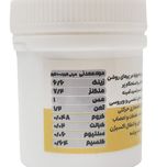 مولتی مینرال و عناصر کمیاب میکسرال جهت تقویت عمومی جوجه و رنگدانه پر, جلوگیری ازپرریزی پرندگان مدل HEPTA MIX بسته 3عددی