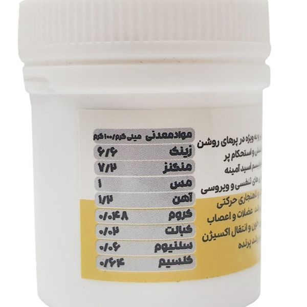 مولتی مینرال و عناصر کمیاب میکسرال جهت تقویت عمومی جوجه و رنگدانه پر, جلوگیری ازپرریزی پرندگان مدل HEPTA MIX بسته 3عددی