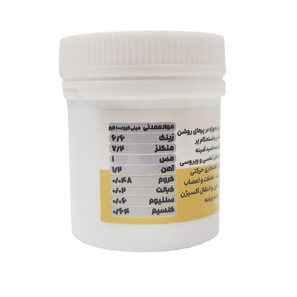 مولتی مینرال و عناصر کمیاب میکسرال جهت تقویت عمومی جوجه و رنگدانه پر, جلوگیری ازپرریزی پرندگان مدل HEPTA MIX بسته 1 عددی