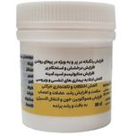 پکیج مولتی مینرال ، عناصر کمیاب و پربیوتیک میکسرال مناسب نطفه وپر وسلامت و رشد پرنده بسته 3 عددی