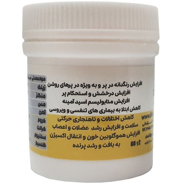 پکیج مولتی مینرال ، عناصر کمیاب و پربیوتیک میکسرال مناسب نطفه وپر وسلامت و رشد پرنده بسته 3 عددی
