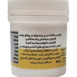 مولتی مینرال و عناصر کمیاب میکسرال جهت تقویت عمومی جوجه و رنگدانه پر, جلوگیری ازپرریزی پرندگان مدل HEPTA MIX بسته 3عددی