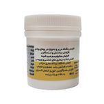 مولتی مینرال و عناصر کمیاب میکسرال جهت تقویت عمومی جوجه و رنگدانه پر, جلوگیری ازپرریزی پرندگان مدل HEPTA MIX بسته 1 عددی