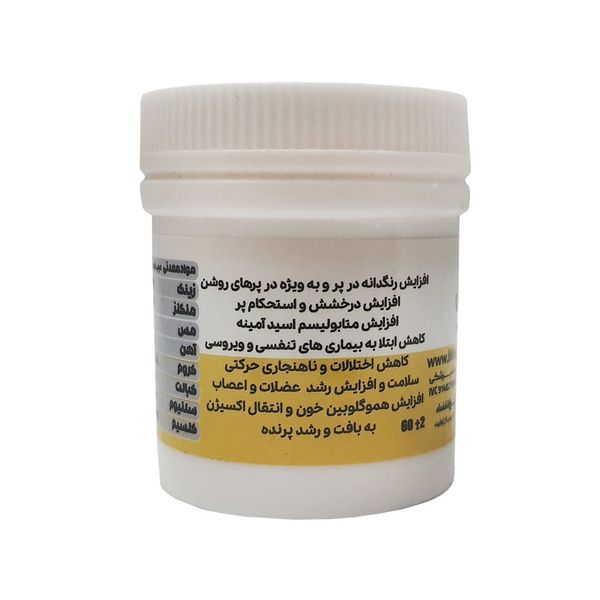 مولتی مینرال و عناصر کمیاب میکسرال جهت تقویت عمومی جوجه و رنگدانه پر, جلوگیری ازپرریزی پرندگان مدل HEPTA MIX بسته 1 عددی