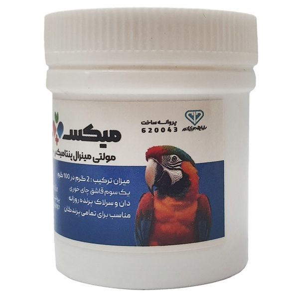 مولتی مینرال و عناصر کمیاب جهت تقویت عمومی و افزایش نطفه پرندگان میکسرال مدل PENTA MIX بسته 1 عددی