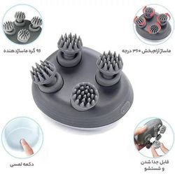 ماساژور پوست سر هوشمند