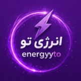انرژیتو