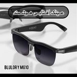 عینک آفتابی هوشمند Smart Eyewear MG10 Blulory