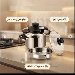 زودپز جی فی نی مدل SS-01 گنجایش 6 لیتر
