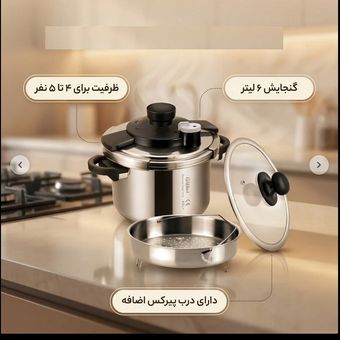 زودپز جی فی نی مدل SS-01 گنجایش 6 لیتر