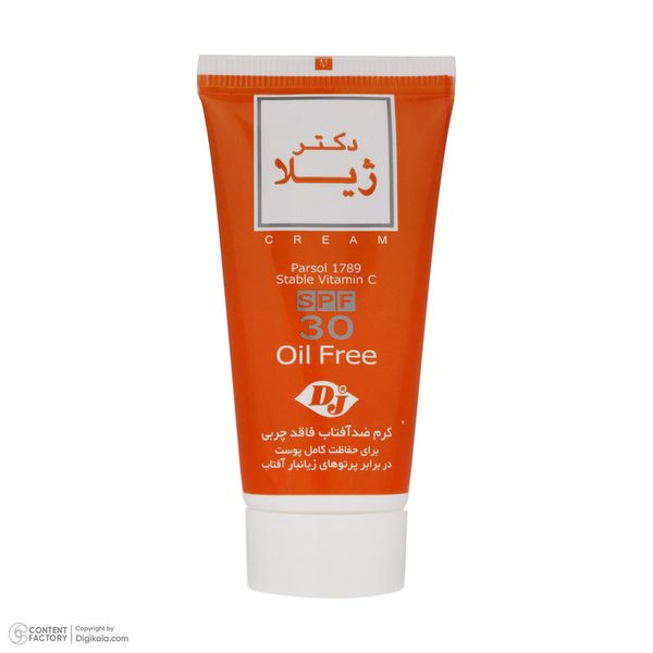 کرم ضد آفتاب دکتر ژیلا مدل tinted حجم 65 میلی لیتر