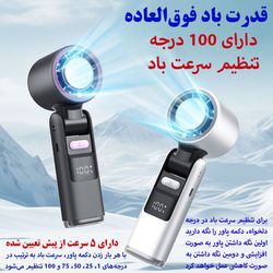 پنکه شارژی مدل سرمایش دار کد K-801 ظرفیت 4000 میلی آمپر ساعت - صورتی