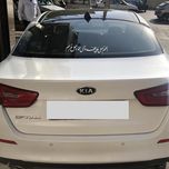 برچسب بدنه خودرو مهدیار طرح صلوات کد MS101*524