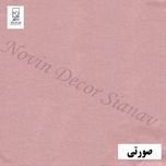 پرده نوین دکور سیاناو مدل مخمل هازان کد 281 سایز 280 × 140 سانتی متر