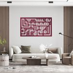 دیوارکوب آرتافرین مدل کتیبه شعر به نسیمی همه ی راه بهم میریزد 01