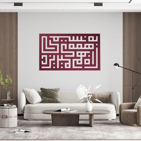 دیوارکوب آرتافرین مدل کتیبه شعر به نسیمی همه ی راه بهم میریزد 01