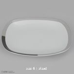 سرویس غذاخوری 27 پارچه چینی زرین ایران سری کواترو مدل وگاس اوریت درجه یک