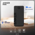 پاوربانک 12 وات انکر مدل A1334 ظرفیت 10000 میلی آمپر ساعت