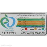 کنسرو ماهی تن در روغن طبیعت - 180گرم باکس24عددی