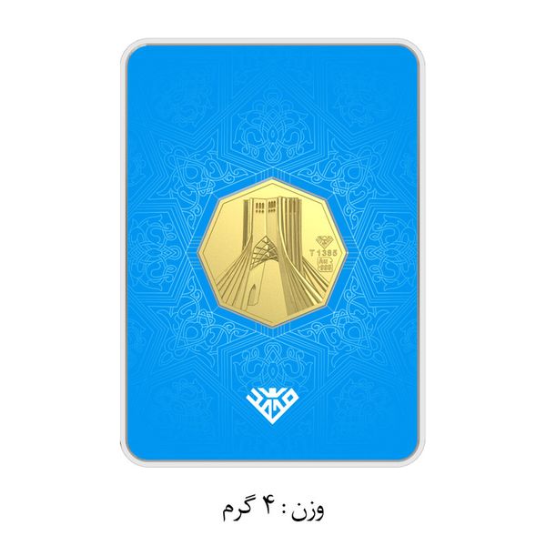 شمش طلا 24 عیار سین سان مدل برج آزادی SNF100 مجموعه 4 عددی