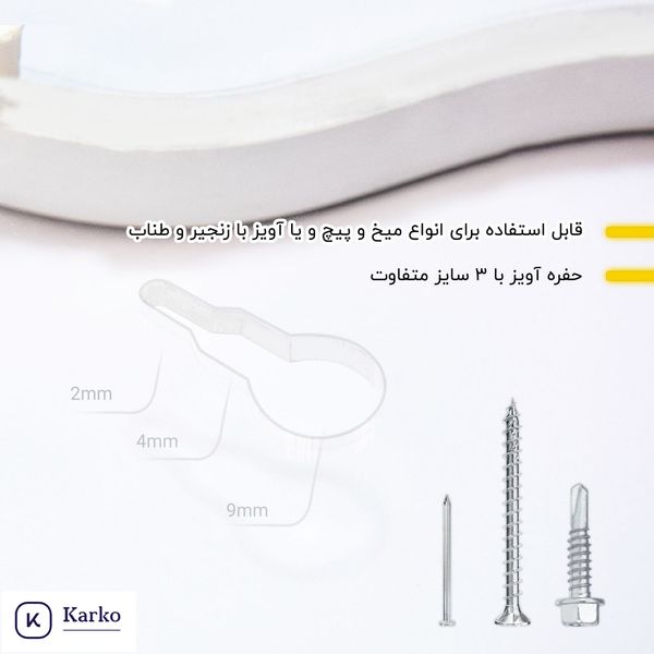 چراغ دیواری طرح آتش