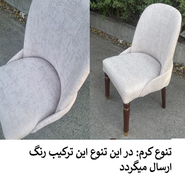 میز و صندلی ناهارخوری 4 نفره گالری چوب آشنایی مدل 867