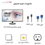 مانیتور ایسوس مدل VA27EHF سایز 27 اینچ