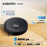 جارو رباتیک شیائومی مدل X20 Max