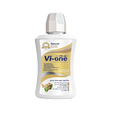 دهانشویه وی وان گیاهی زنجبیل 330ml (قیمت قدیم)