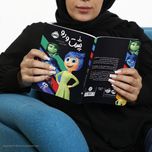 کتاب پشت و رو اثر سوزان فرانسیس