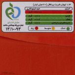 شربت پرتقال سن ایچ مقدار 2لیتری _باکس 4عددی