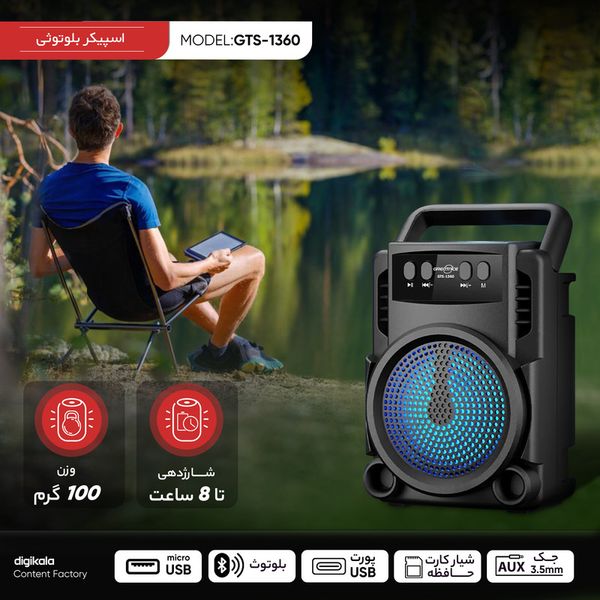اسپیکر بلوتوثی مدل GTS-1360