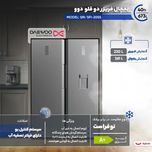 یخچال فریزر دوقلو 40 فوت دوو مدل SRI/SFI-20SS