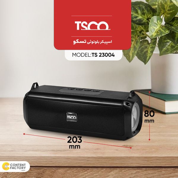 اسپیکر بلوتوثی قابل حمل تسکو مدل TS 23004 با گارانتی شرکتی