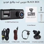 دوربین ثبت وقایع ماشین