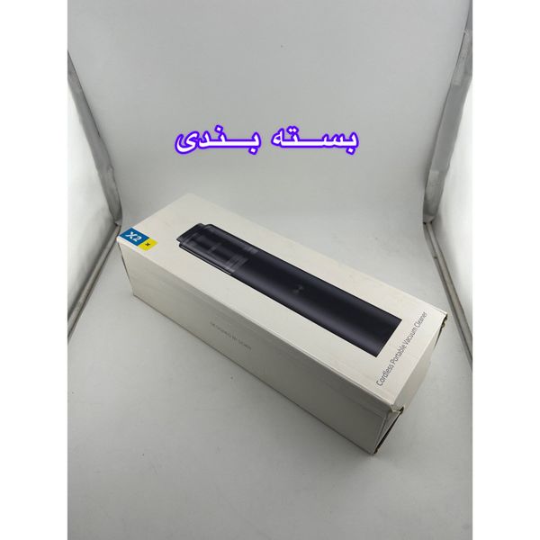 جارو شارژی قابل حمل