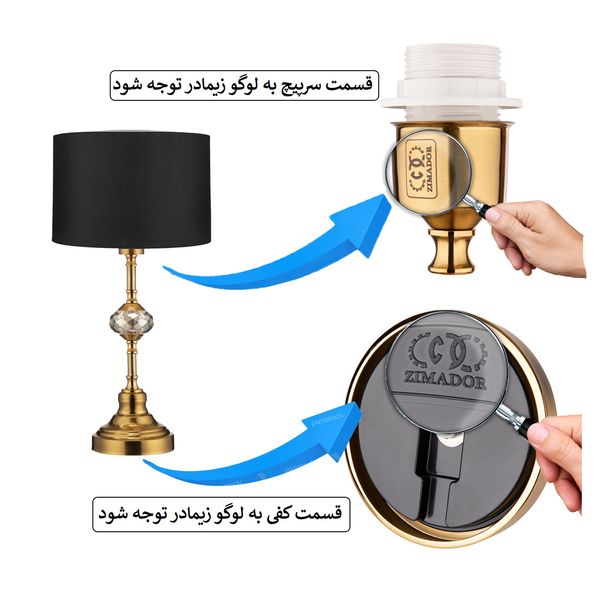 آباژور رومیزی زیمادور مدل آنا کد ZD-01