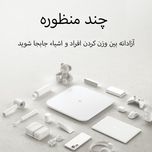 ترازو هوشمند شیائومی (MIJIA) Xiaomi Smart Scale S200