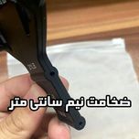 گریپستر