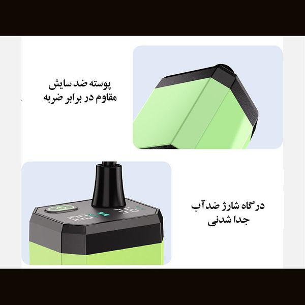 دوش سفری شارژی