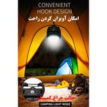 پروژکتور شارژی چندمنظوره مدل W892