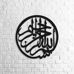 استیکر چوبی پرسناژ مدل S127